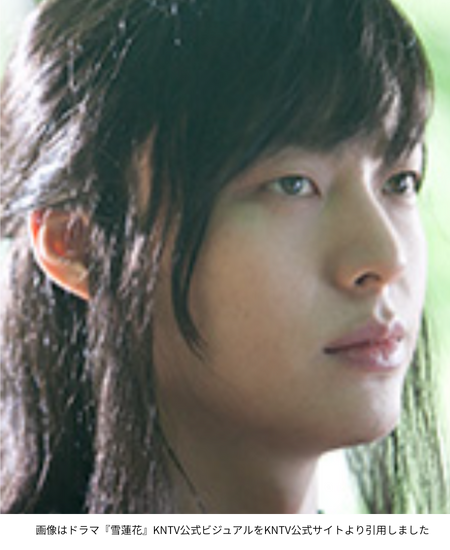 画像はドラマ『雪蓮花』KNTV公式ビジュアルをKNTV公式サイトより引用しました