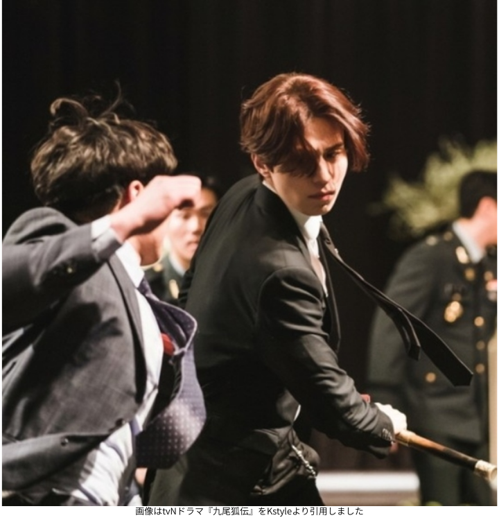 画像はtvNドラマ『九尾狐伝』をKstyleより引用しました