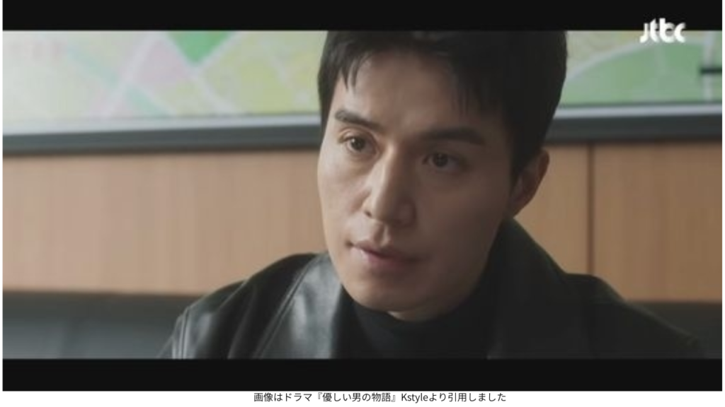 画像はドラマ『優しい男の物語』Kstyleより引用しました