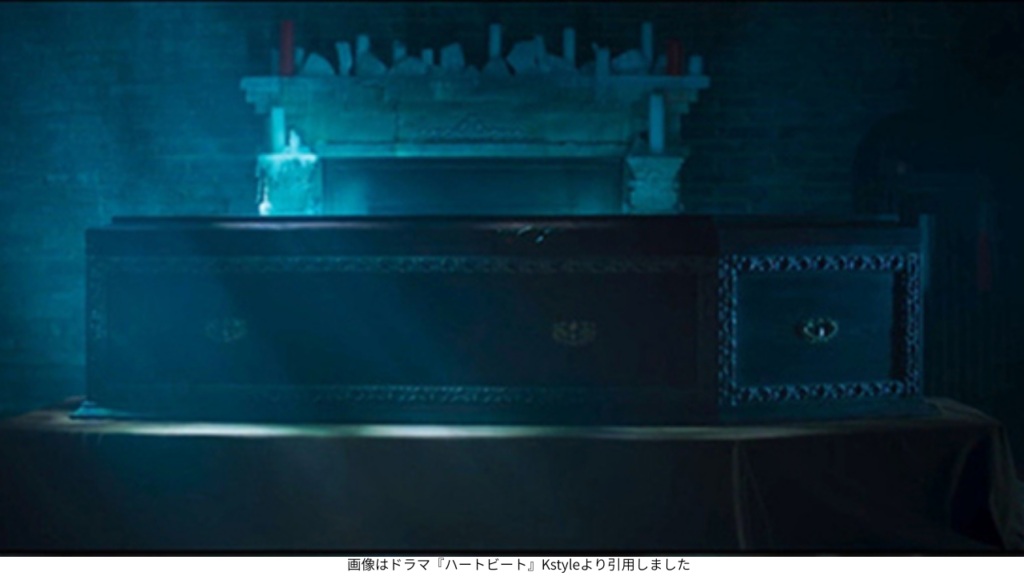 画像はドラマ『ハートビート』Kstyleより引用しました