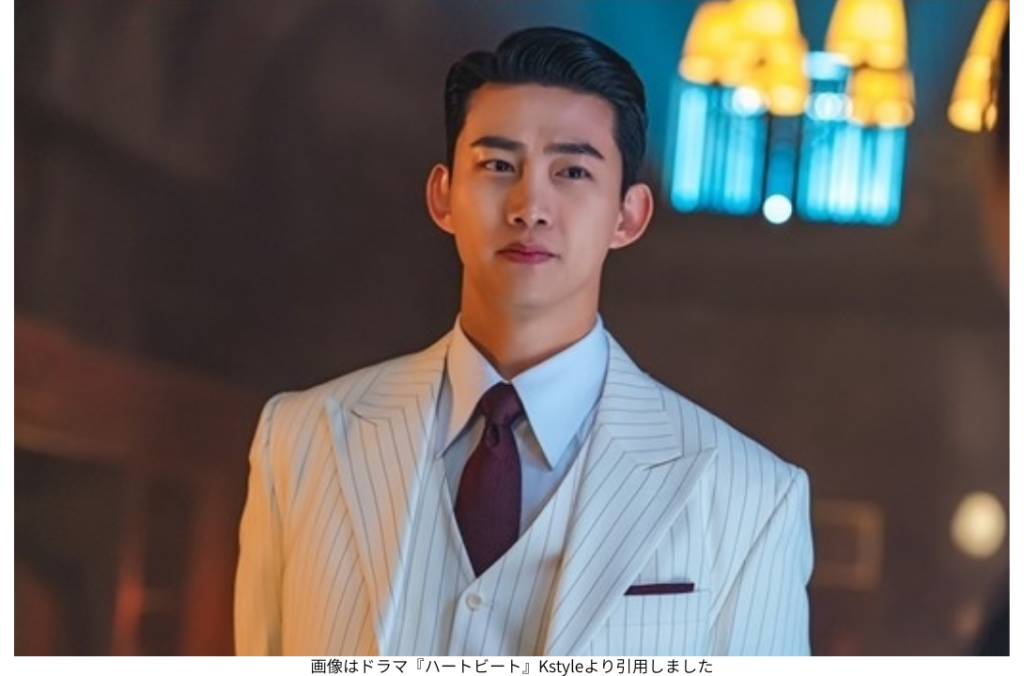 画像はドラマ『ハートビート』Kstyleより引用しました