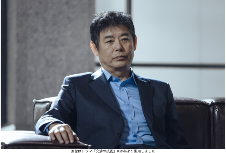 画像はドラマ『交渉の技術』Kstyleより引用しました