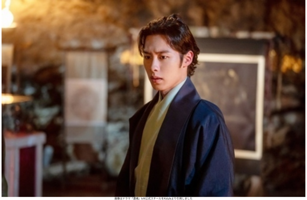画像はドラマ『還魂』tvN公式スチールをKstyleより引用しました