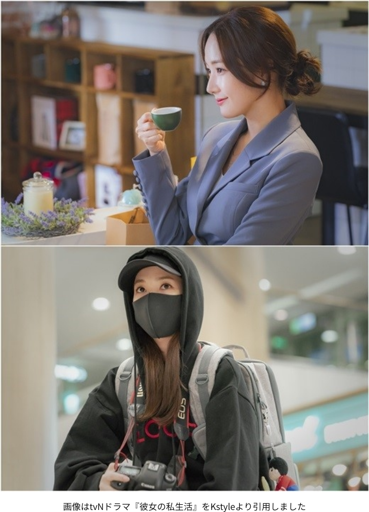 画像はtvNドラマ『彼女の私生活』をKstyleより引用しました