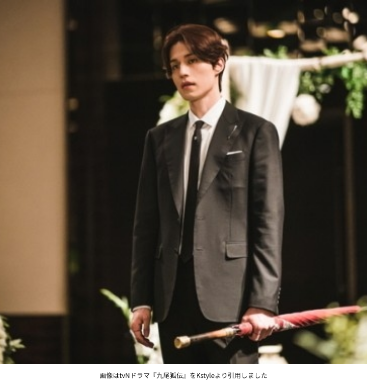 画像はtvNドラマ『九尾狐伝』をKstyleより引用しました