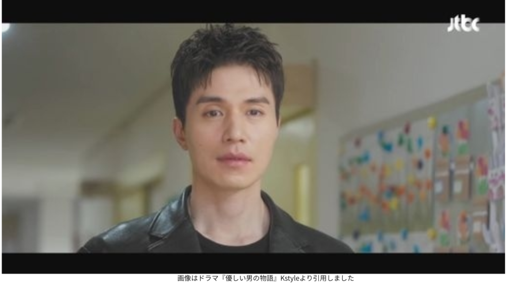 画像はドラマ『優しい男の物語』Kstyleより引用しました