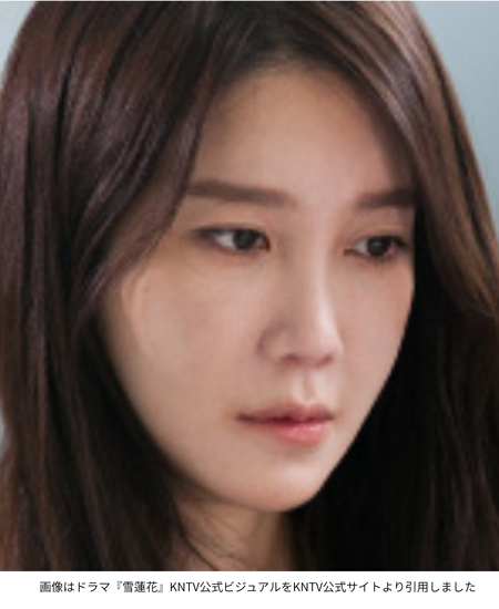画像はドラマ『雪蓮花』KNTV公式ビジュアルをKNTV公式サイトより引用しました