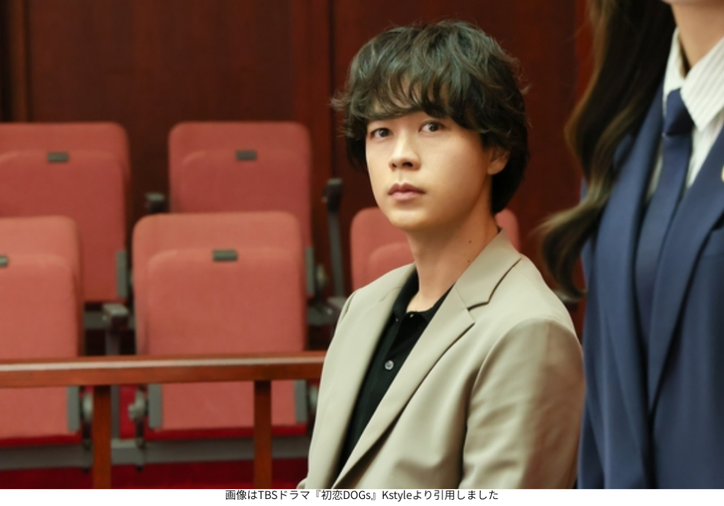 画像はTBSドラマ『初恋DOGs』Kstyleより引用しました