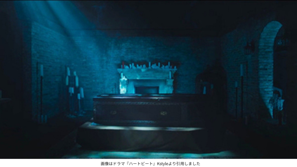 画像はドラマ『ハートビート』Kstyleより引用しました