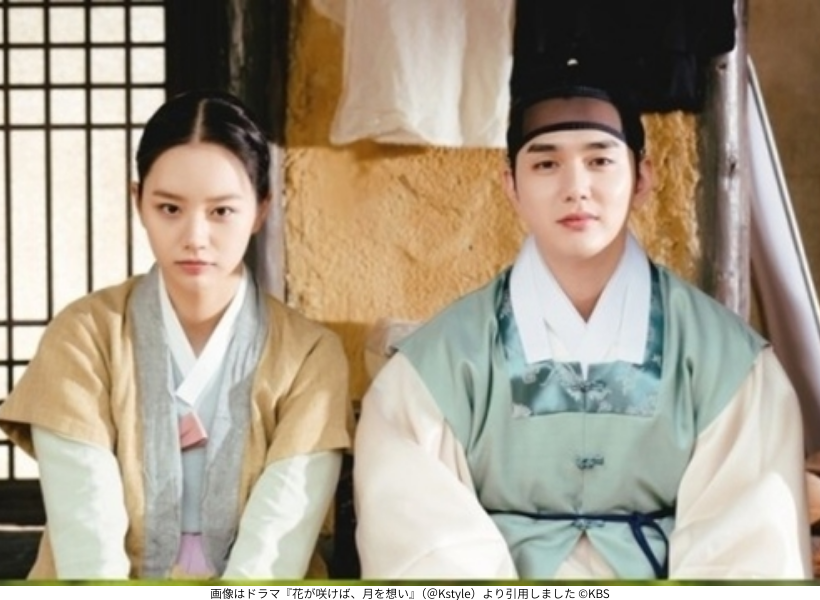 画像はドラマ『花が咲けば、月を想い』(@Kstyle)より引用しました ©KBS