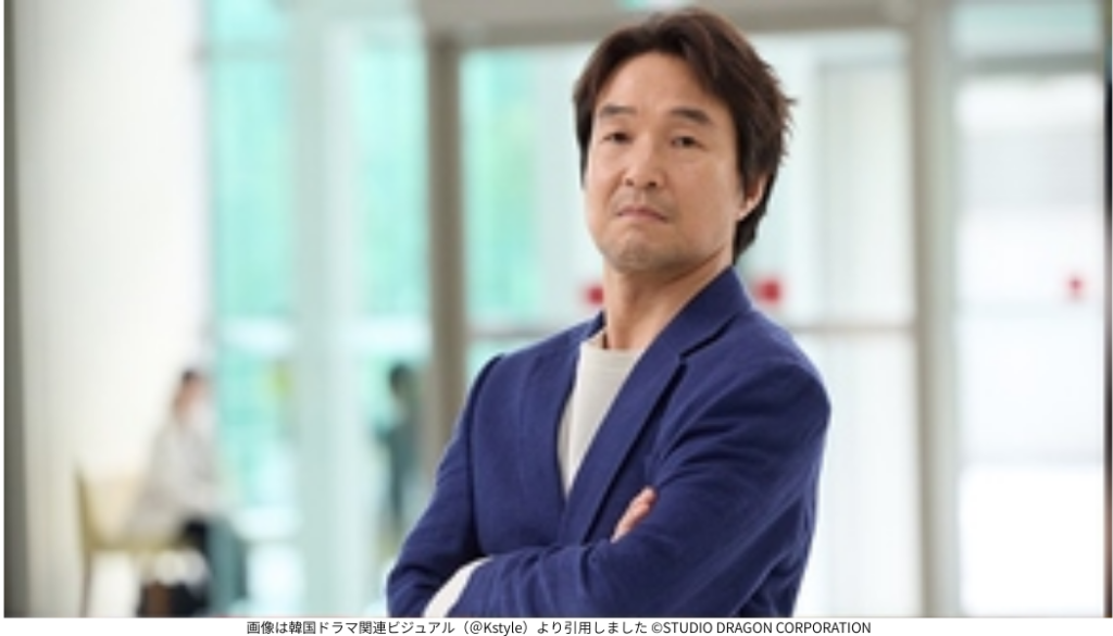 画像は韓国ドラマ関連ビジュアル（＠Kstyle）より引用しました ©STUDIO DRAGON CORPORATION