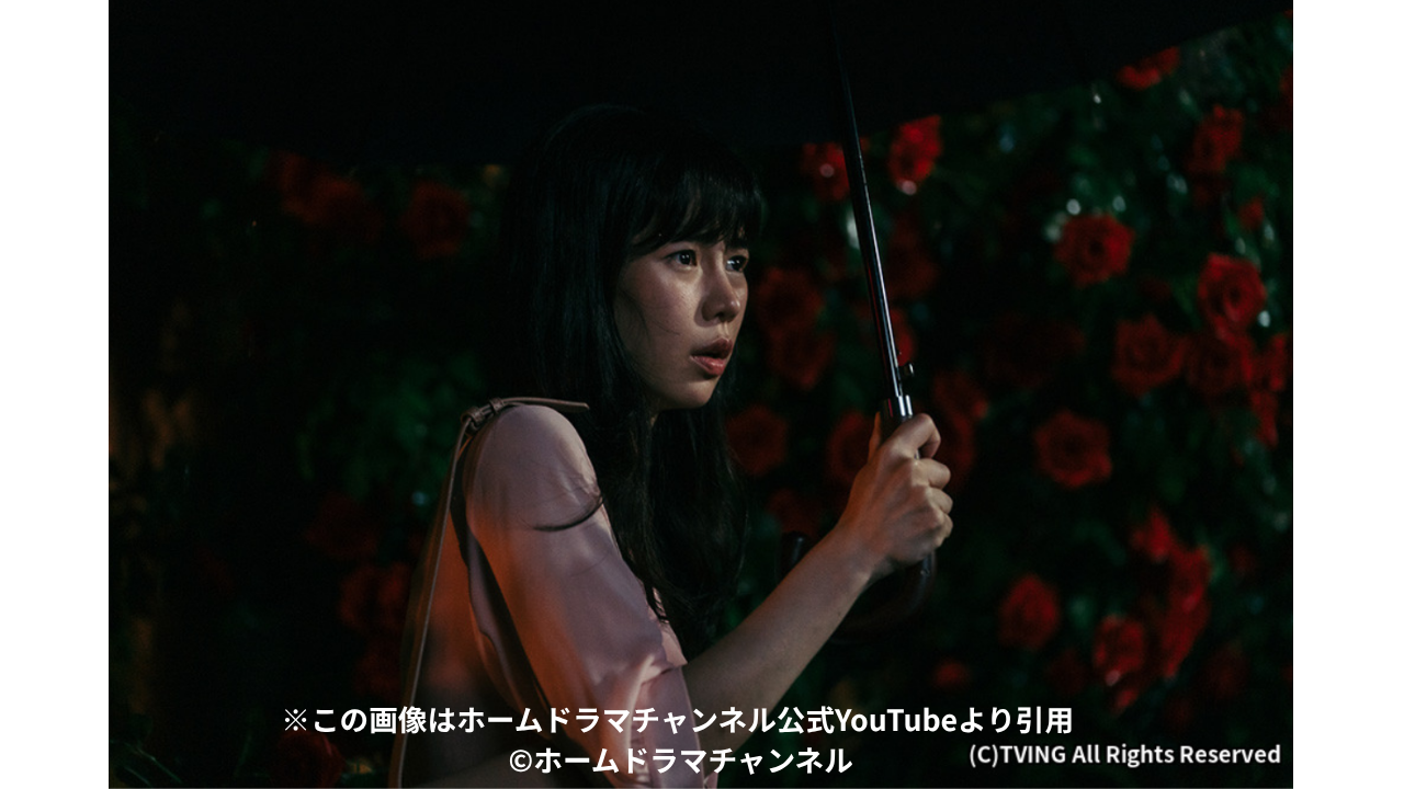 『バラマンション』©ホームドラマチャンネル