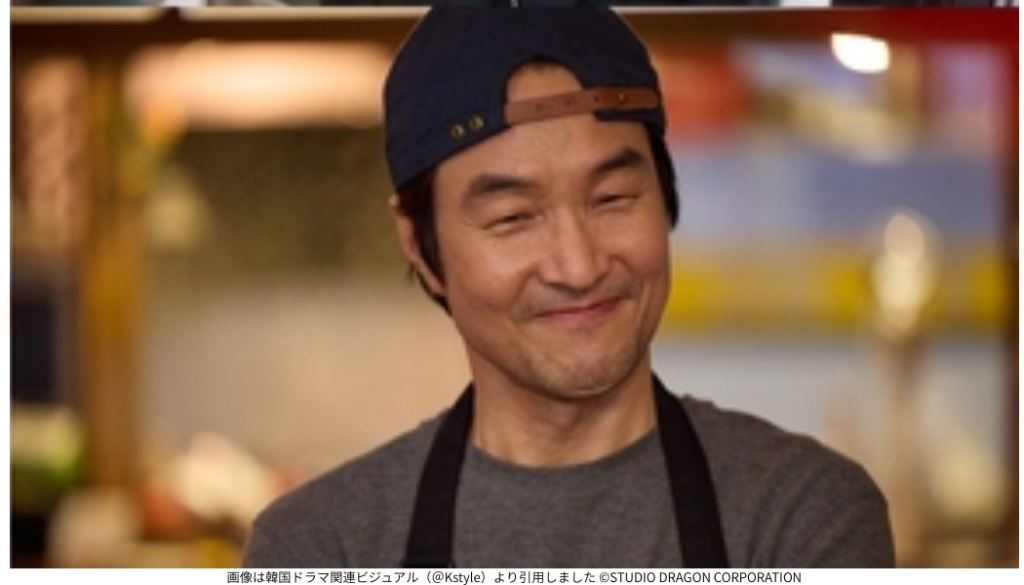 画像は韓国ドラマ関連ビジュアル（＠Kstyle）より引用しました ©STUDIO DRAGON CORPORATION