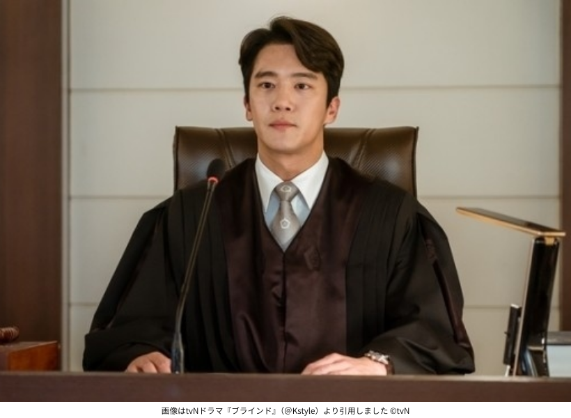 画像はtvNドラマ『ブラインド』（＠Kstyle）より引用しました ©tvN
