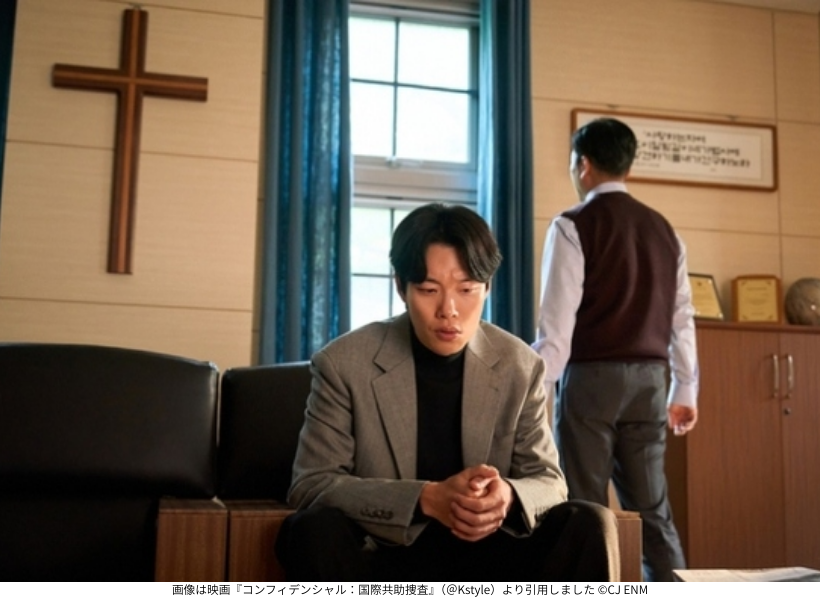 画像はNetflix映画『啓示』（＠Kstyle）より引用しました ©Netflix