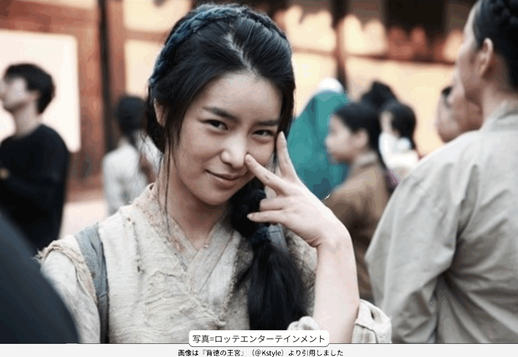 画像は『背徳の王宮』（＠Kstyle）より引用しました