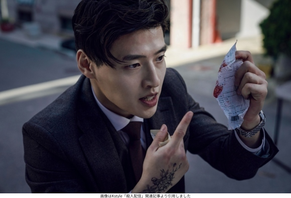 画像はKstyle「殺人配信」関連記事より引用しました