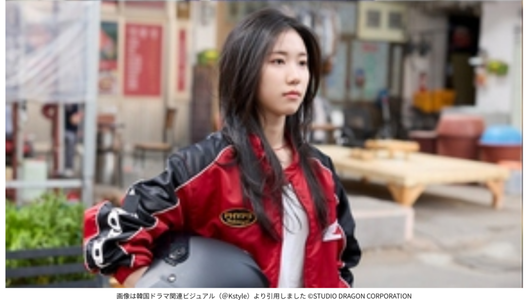 画像は韓国ドラマ関連ビジュアル（＠Kstyle）より引用しました ©STUDIO DRAGON CORPORATION