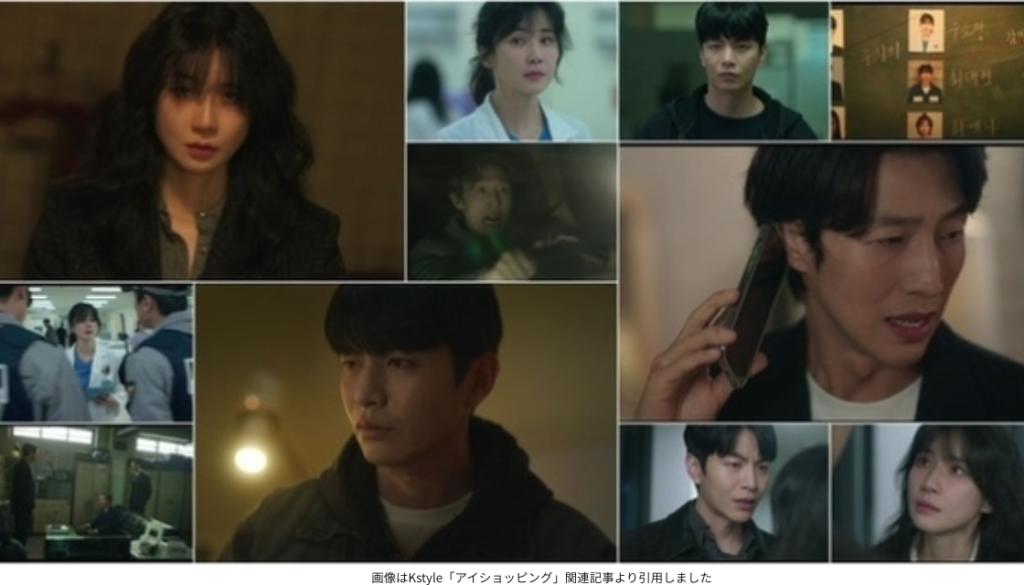 画像はKstyle「メリー・キルズ・ピープル」関連記事より引用しました