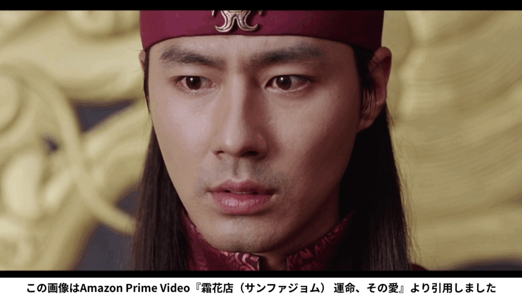 この画像はAmazon Prime Video『霜花店（サンファジョム） 運命、その愛』より引用しました