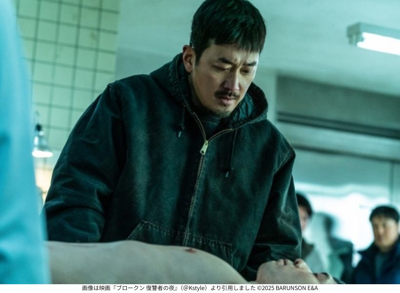画像は映画『ブロークン 復讐者の夜』（＠Kstyle）より引用しました ©2025 BARUNSON E&A