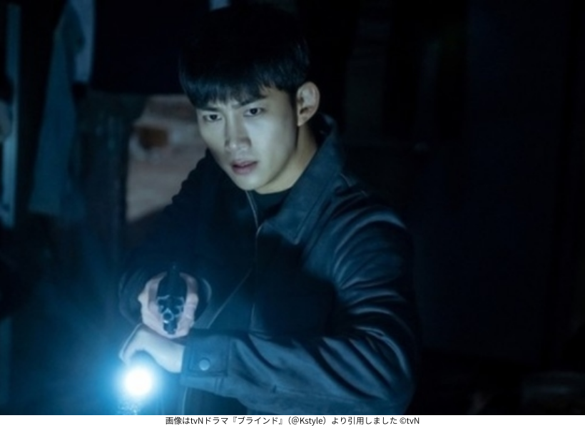 画像はtvNドラマ『ブラインド』（＠Kstyle）より引用しました ©tvN