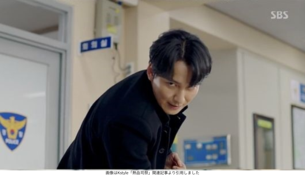 画像はKstyle「熱血司祭」関連記事より引用しました