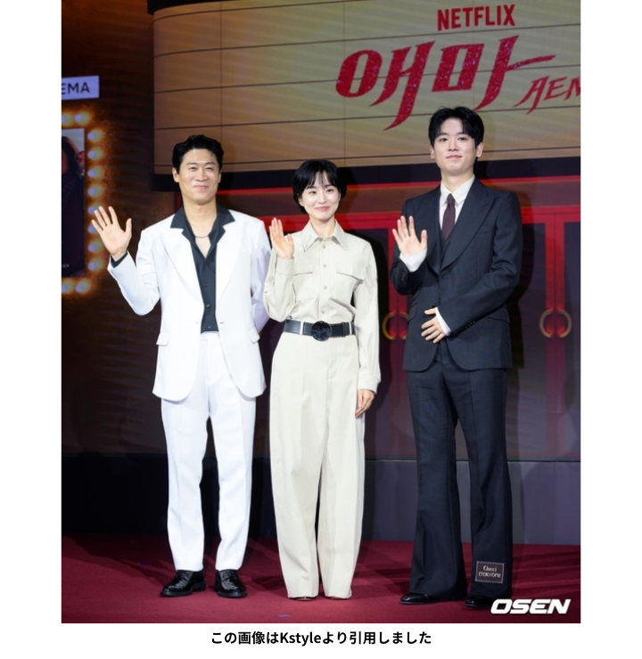 この画像はKstyleより引用しました