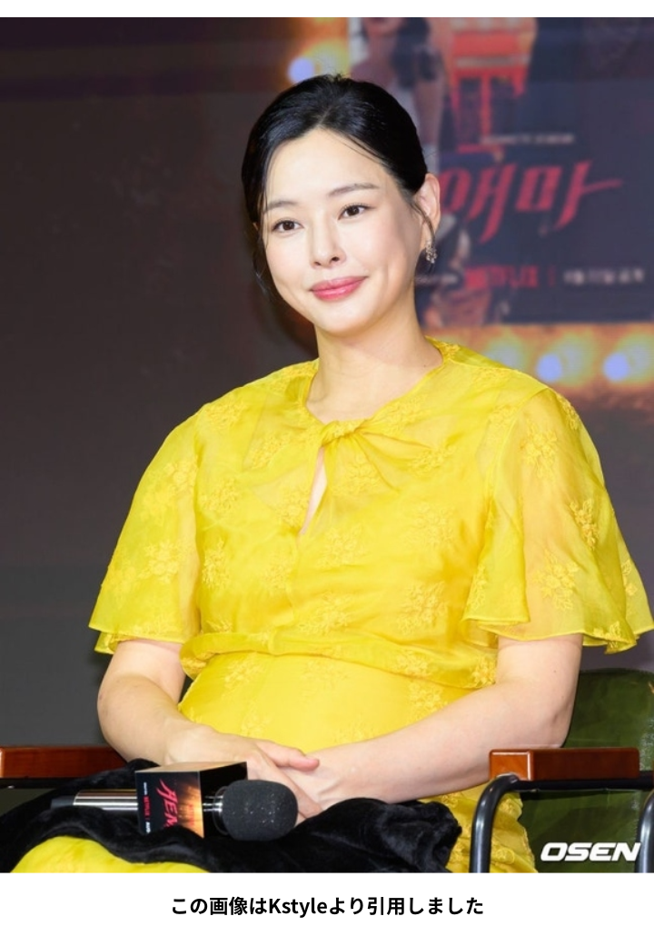 この画像はKstyleより引用しました