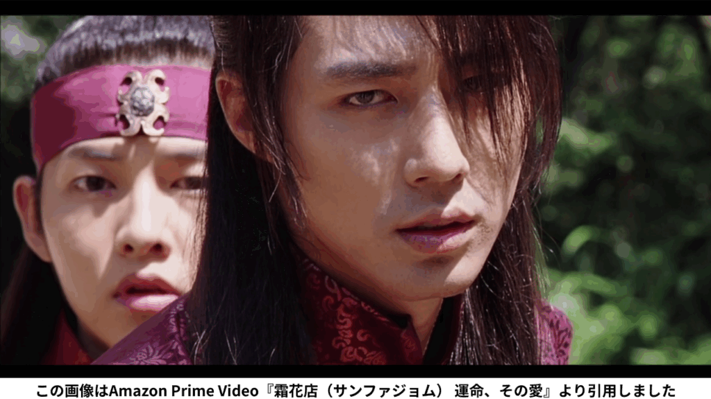 この画像はAmazon Prime Video『霜花店（サンファジョム） 運命、その愛』より引用しました