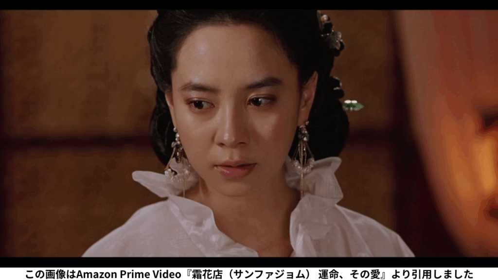 この画像はAmazon Prime Video『霜花店（サンファジョム） 運命、その愛』より引用しました