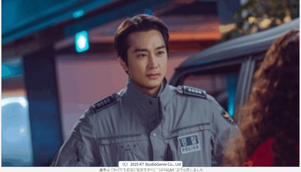 画像は『かけがえのない私のスター』（＠Kstyle）より引用しました