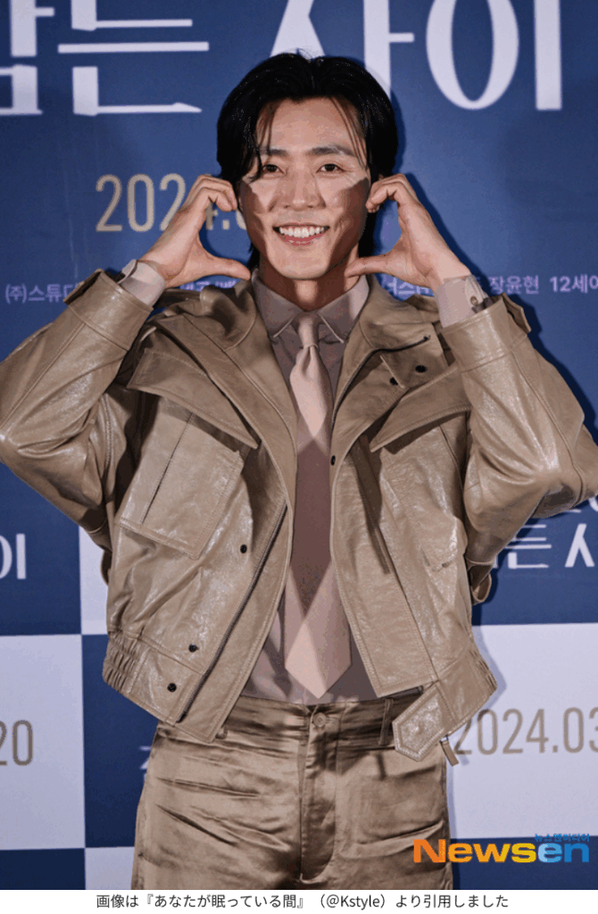 画像は『あなたが眠っている間』（＠Kstyle）より引用しました