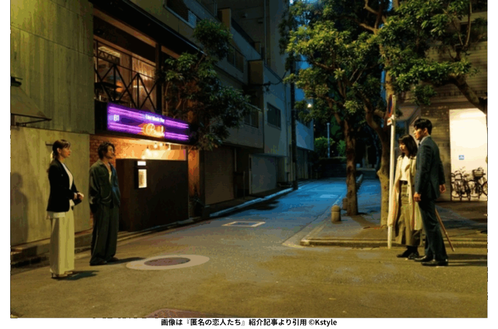 画像は『匿名の恋人たち』紹介記事より引用 ©Kstyle