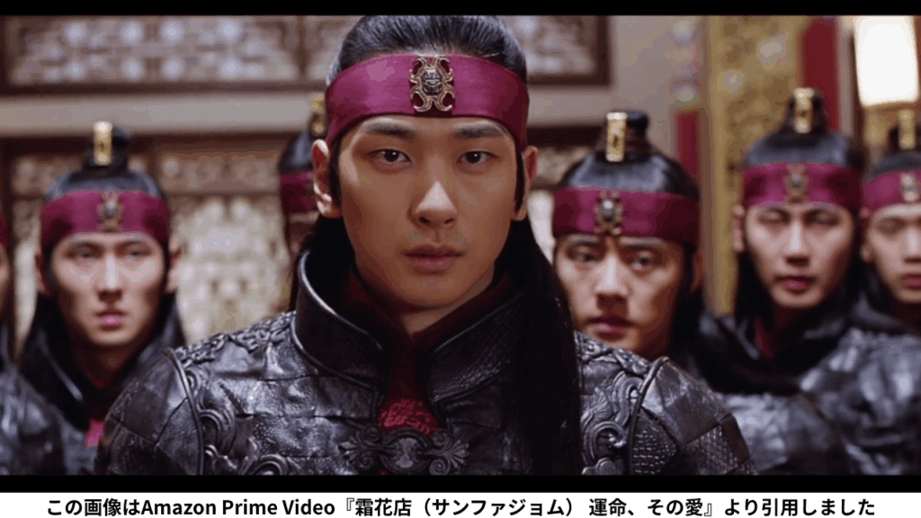 この画像はAmazon Prime Video『霜花店（サンファジョム） 運命、その愛』より引用しました