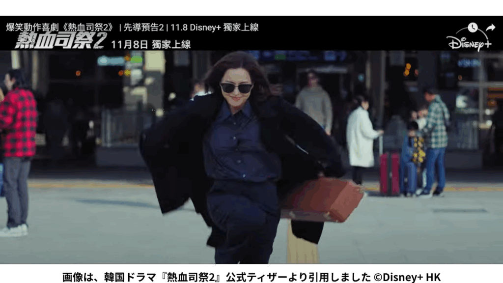 画像は、韓国ドラマ『熱血司祭2』公式ティザーより引用しました ©Disney+ HK