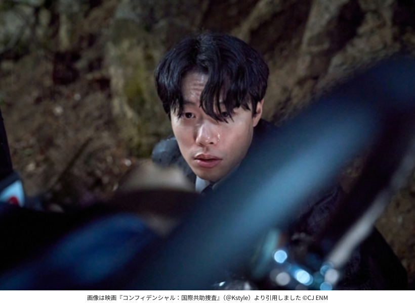 画像はNetflix映画『啓示』（＠Kstyle）より引用しました ©Netflix