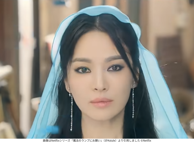 画像はNetflixシリーズ『魔法のランプにお願い』（＠Kstyle）より引用しました ©Netflix