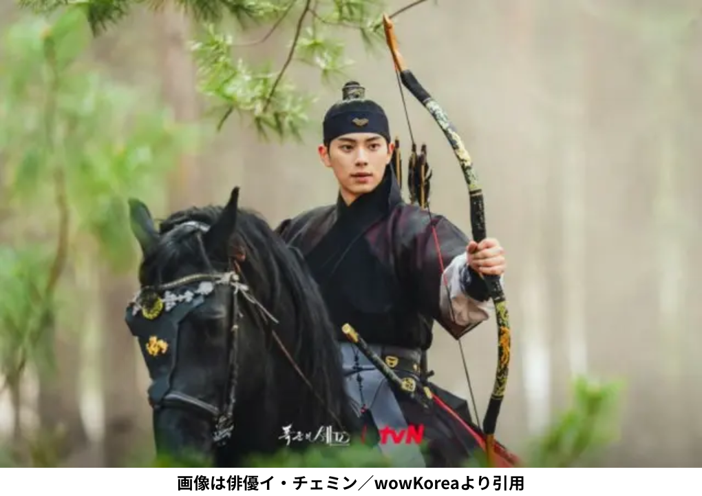 画像は俳優イ・チェミン／wowKoreaより引用 (1020 x 720 px)