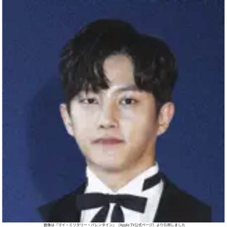 画像は『マイ・ミリタリー・バレンタイン』（Apple TV公式ページ）より引用しました