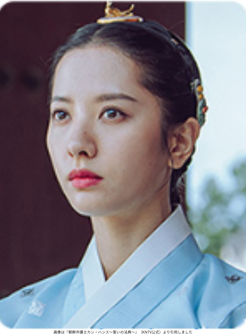 画像は『朝鮮弁護士カン・ハンス～誓いの法典～』（KNTV公式）より引用しました