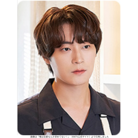 画像は『俺は恋愛なんか求めてない!』(KNTV公式サイト)より引用しました