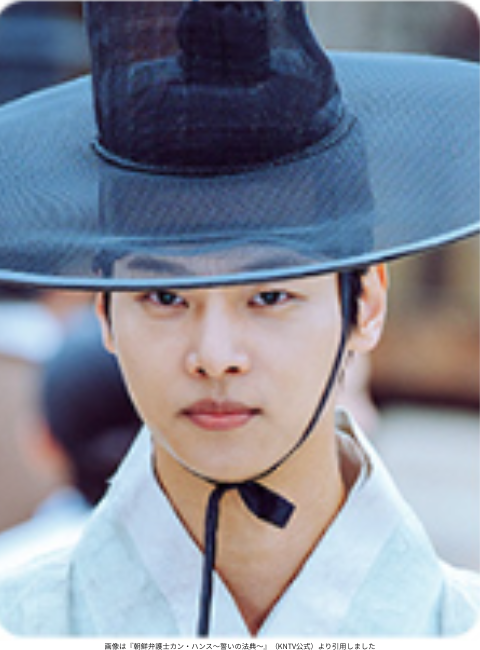 画像は『朝鮮弁護士カン・ハンス～誓いの法典～』（KNTV公式）より引用しました