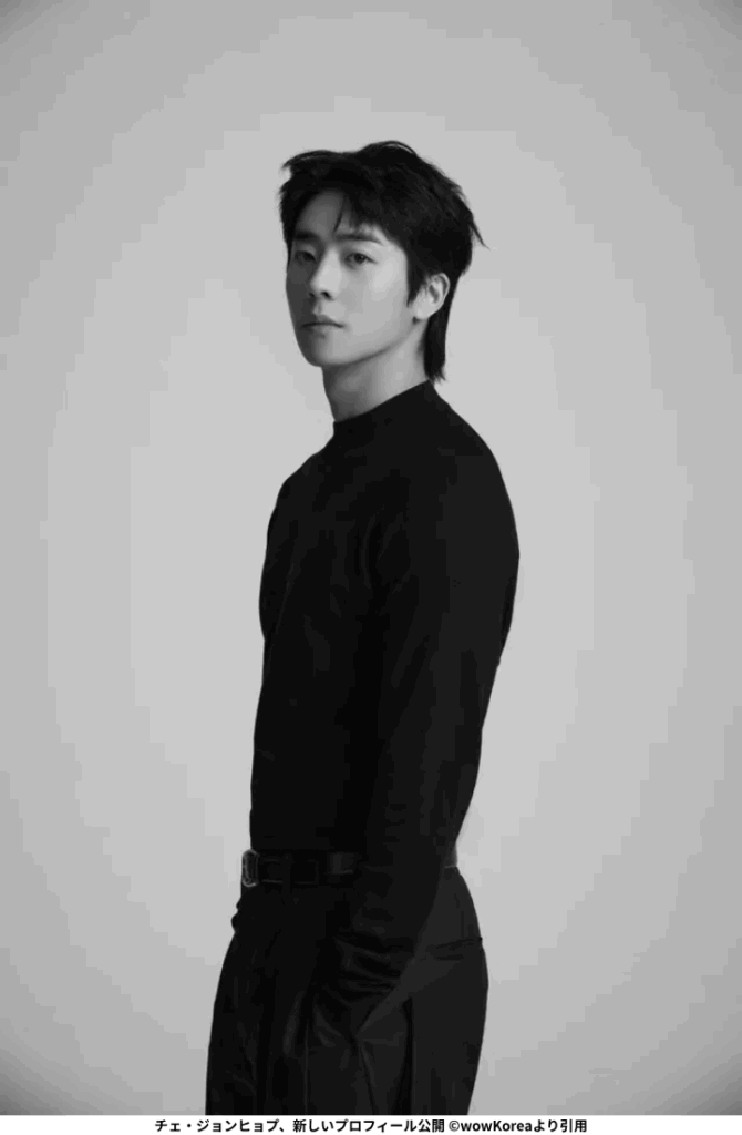 チェ・ジョンヒョプ、新しいプロフィール公開 ©wowKoreaより引用 (960 x 660 px)