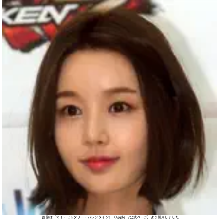 画像は『マイ・ミリタリー・バレンタイン』（Apple TV公式ページ）より引用しました