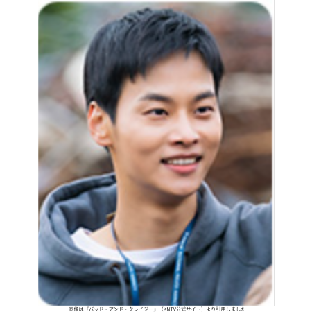 画像は『バッド・アンド・クレイジー』(KNTV公式サイト)より引用しました