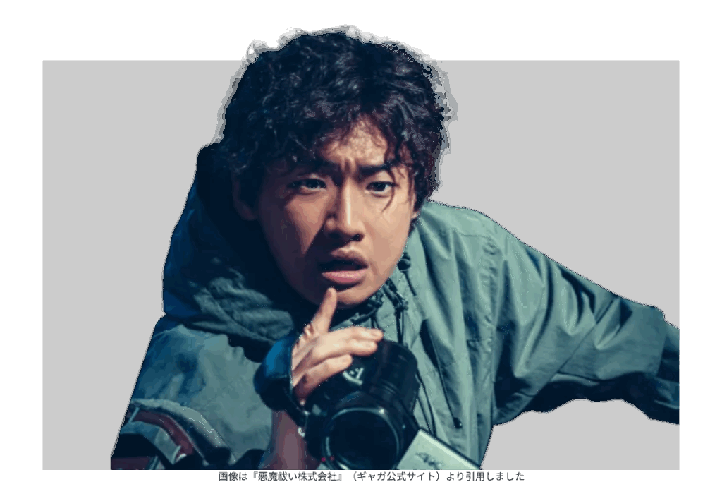 画像は『悪魔祓い株式会社』（ギャガ公式サイト）より引用しました