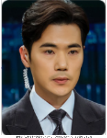 画像は『工作都市~欲望のワルツ~』(KNTV公式サイト)より引用しました