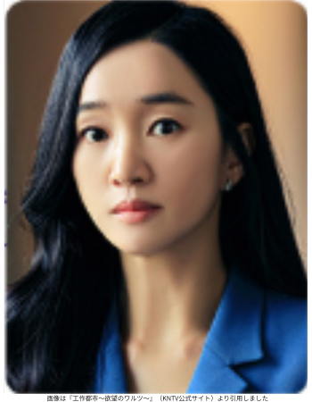 画像は『工作都市~欲望のワルツ~』(KNTV公式サイト)より引用しました