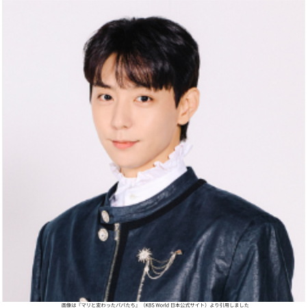 画像は『マリと変わったパパたち』（KBS World 日本公式サイト）より引用しました